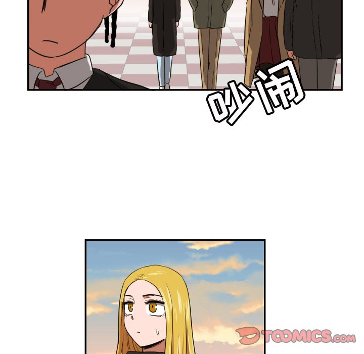 我的棉花糖 第19话 第25页