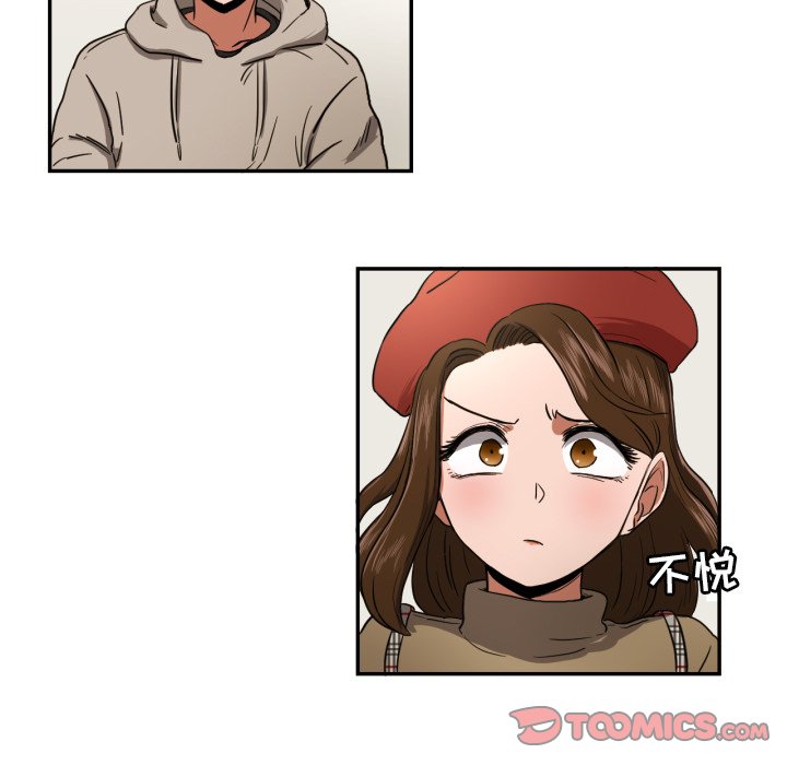 我的棉花糖 第19话 第49页