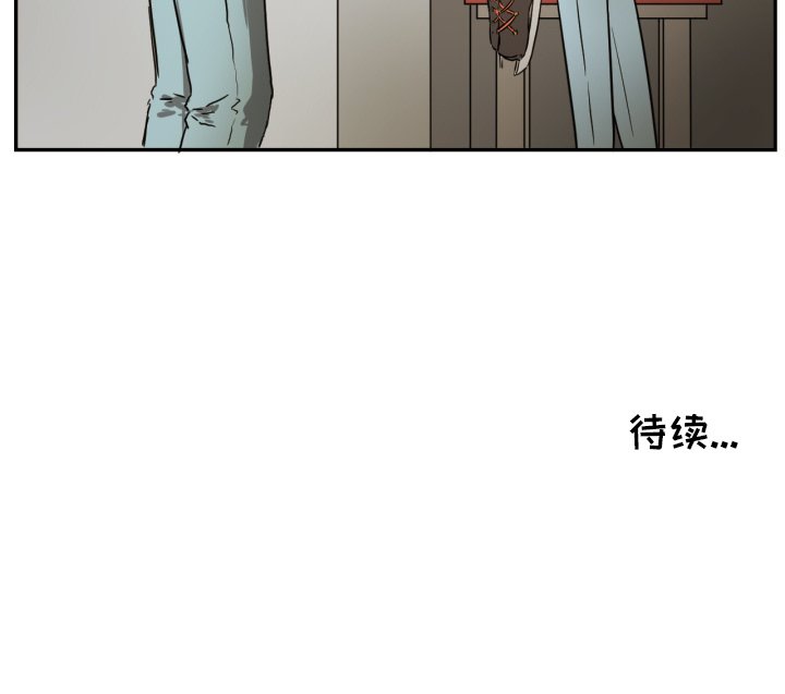 我的棉花糖 第19话 第72页