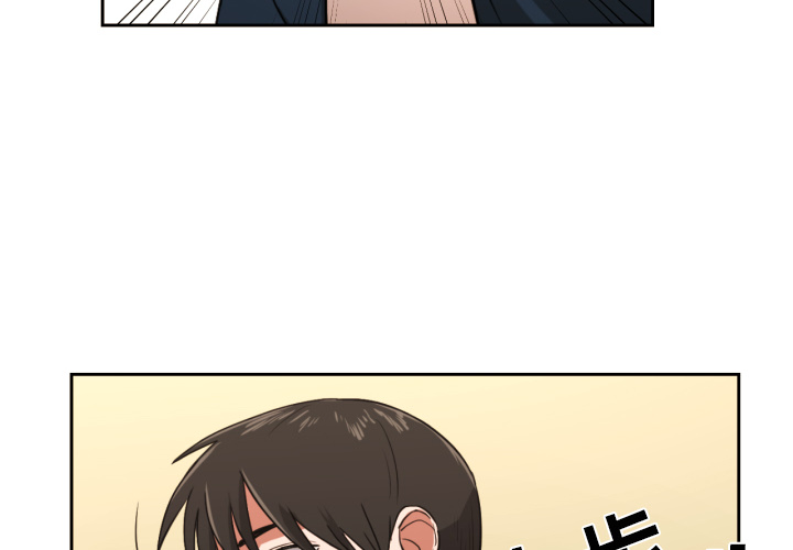 我的棉花糖 第2话 第1页