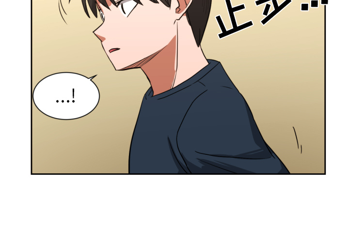 我的棉花糖 第2话 第2页