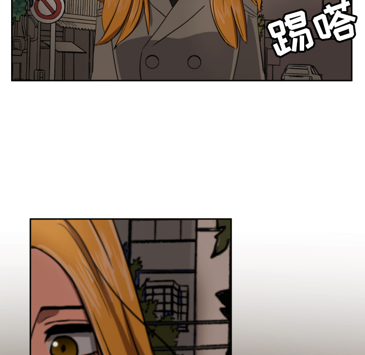 我的棉花糖 第2话 第17页