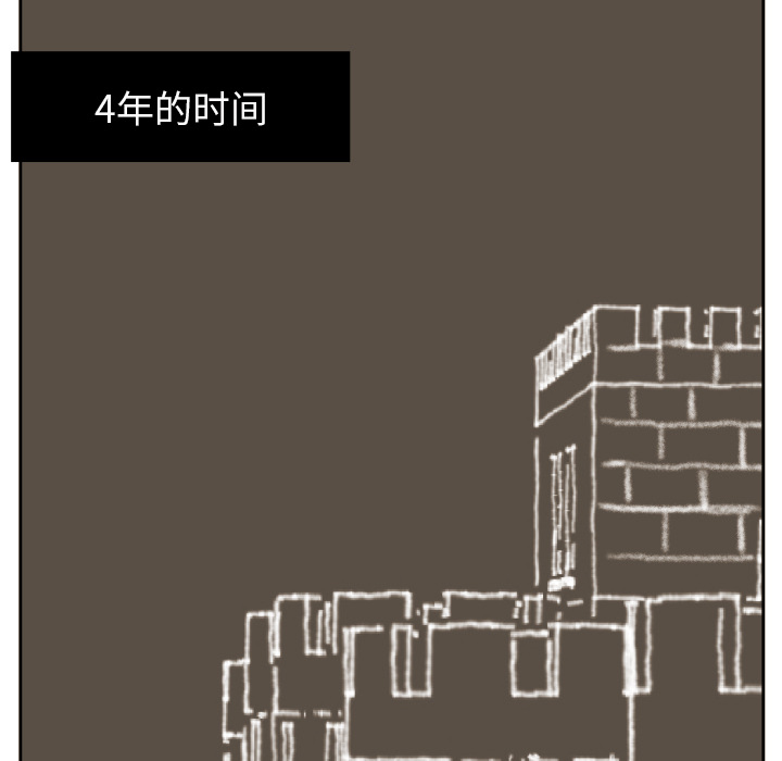 我的棉花糖 第2话 第25页