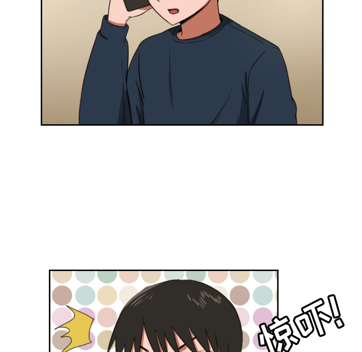 我的棉花糖 第2话 第53页