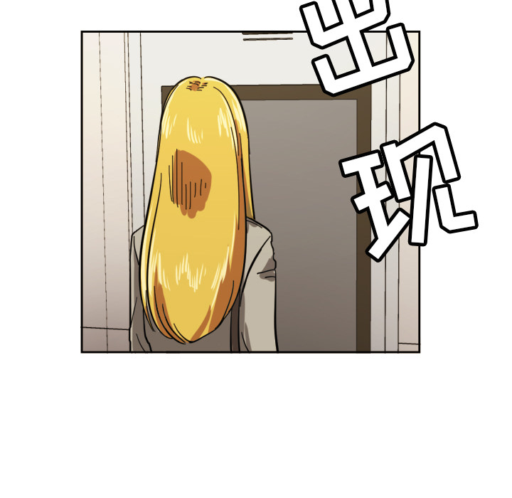 我的棉花糖 第2话 第59页