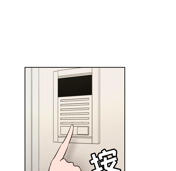 我的棉花糖 第2话 第61页