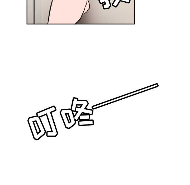 我的棉花糖 第2话 第62页