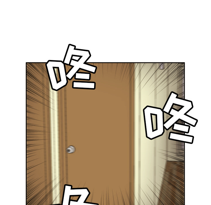 我的棉花糖 第2话 第74页