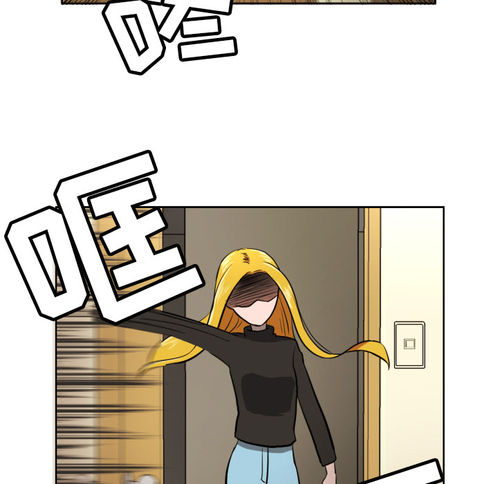 我的棉花糖 第2话 第75页