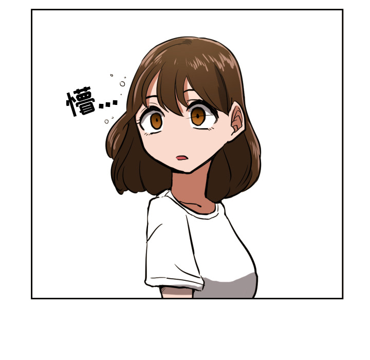 我的棉花糖 第2话 第94页