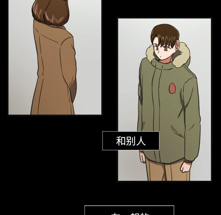 我的棉花糖 第20话 第36页