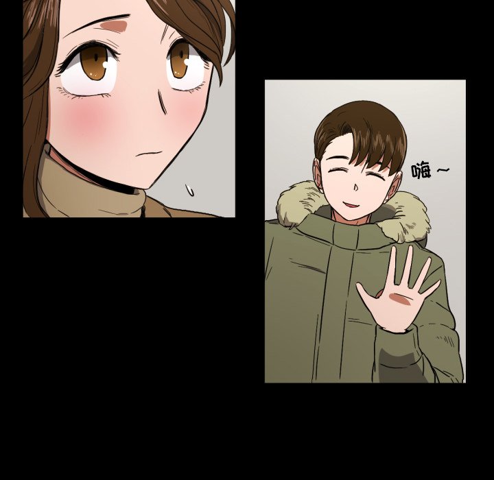 我的棉花糖 第20话 第41页