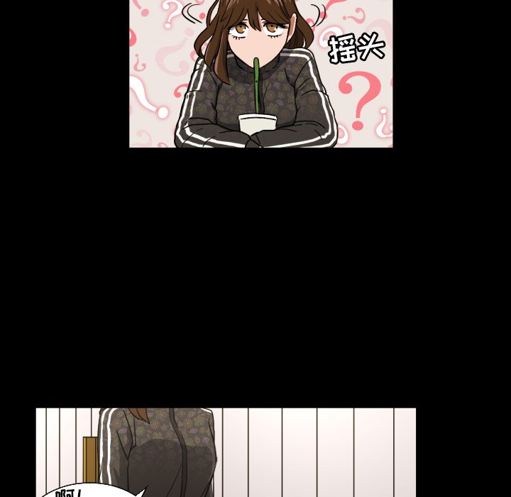 我的棉花糖第21话图