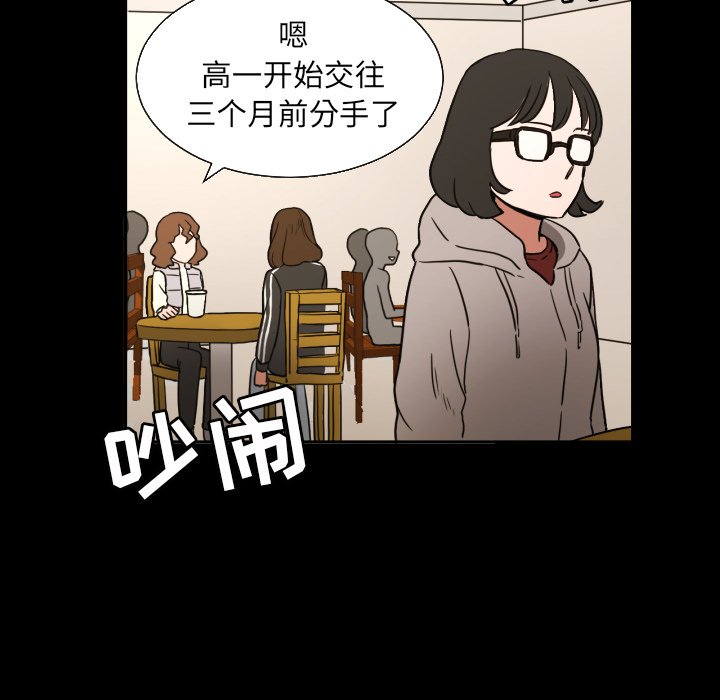 我的棉花糖第21话图