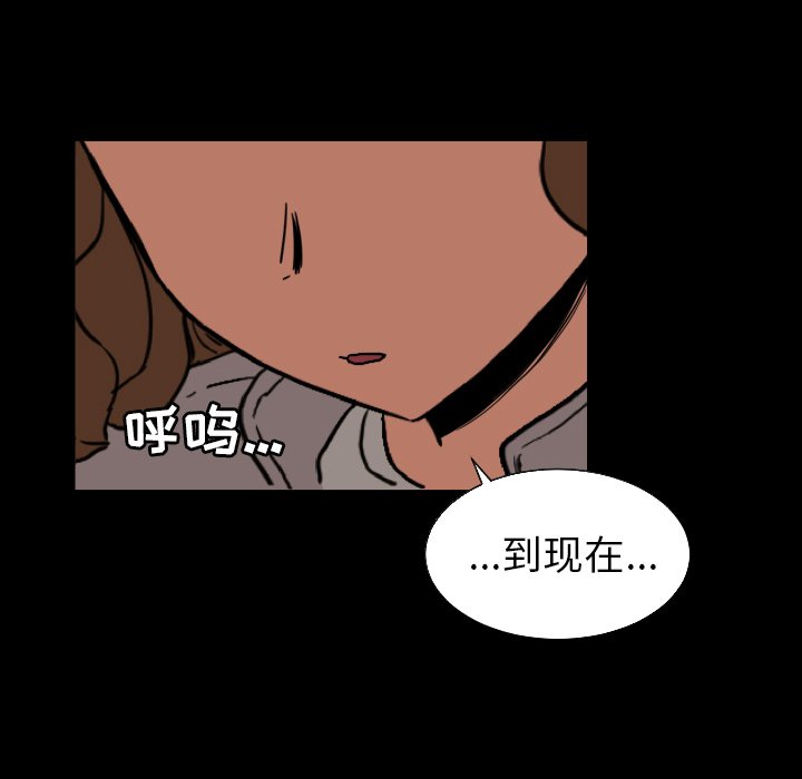 我的棉花糖第21话图