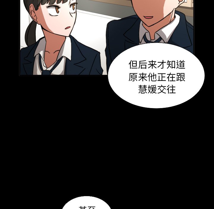 我的棉花糖第21话图