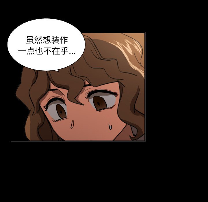 我的棉花糖第21话图