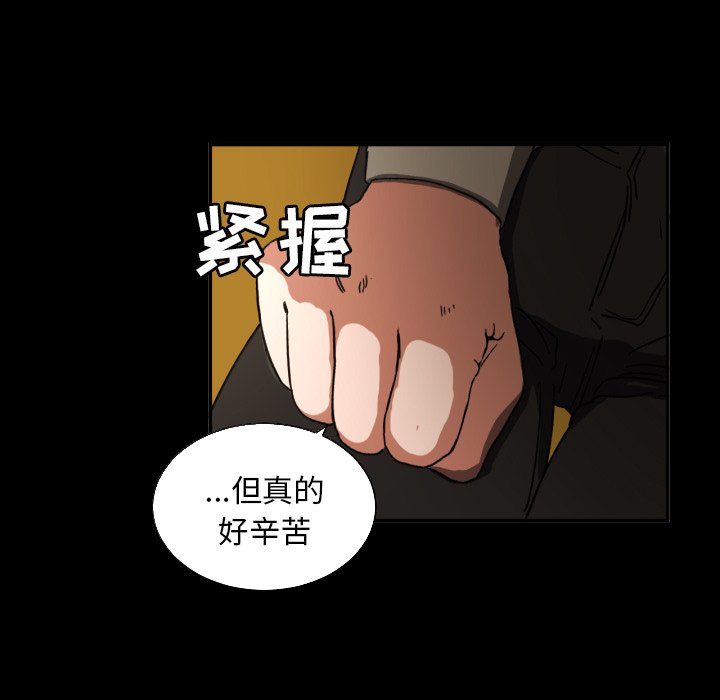 我的棉花糖第21话图