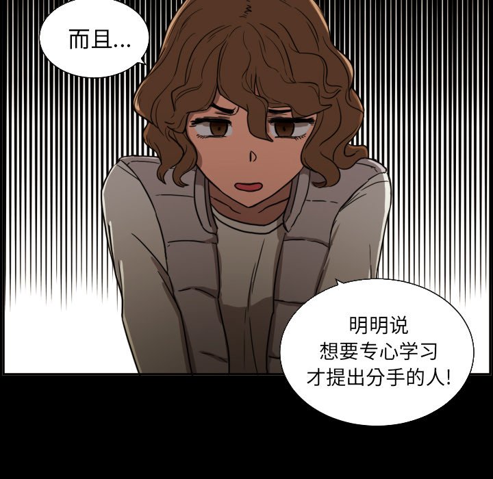 我的棉花糖第21话图