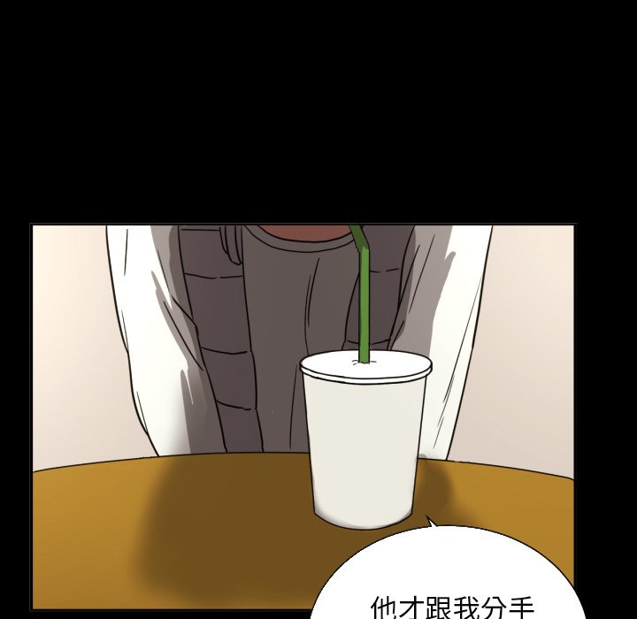 我的棉花糖第21话图