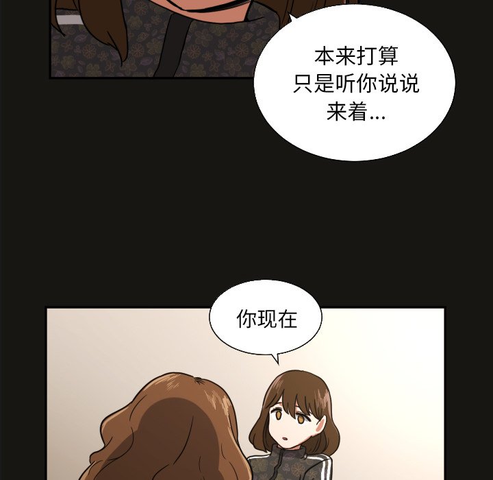 我的棉花糖第21话图