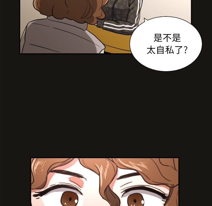 我的棉花糖第21话图