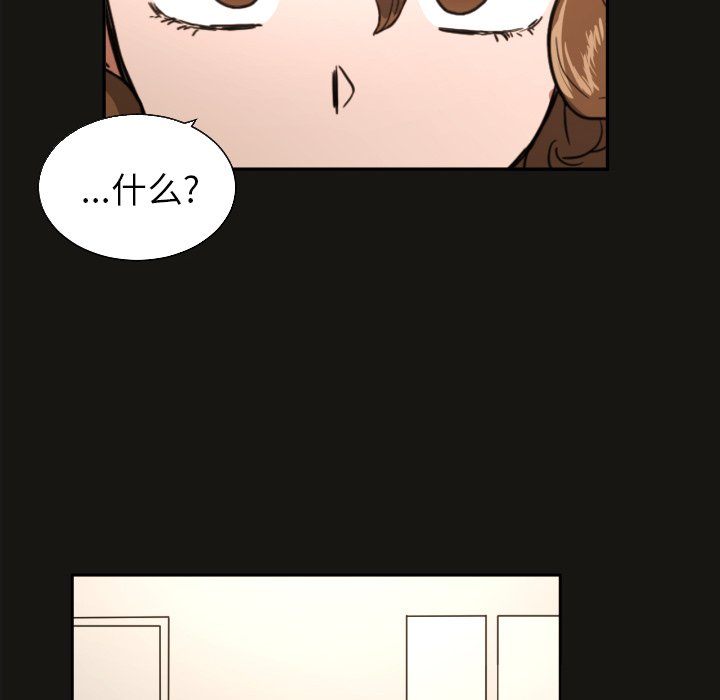 我的棉花糖第21话图