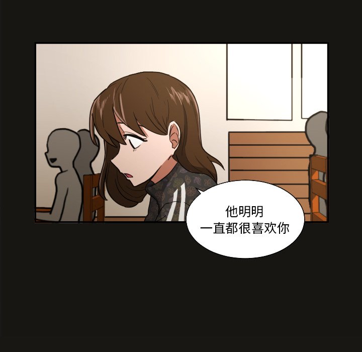 我的棉花糖第21话图