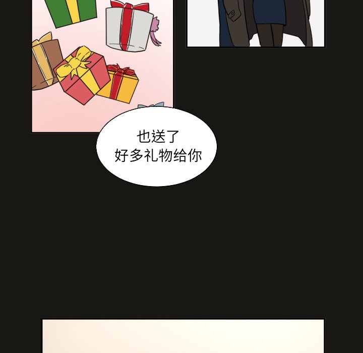 我的棉花糖第21话图