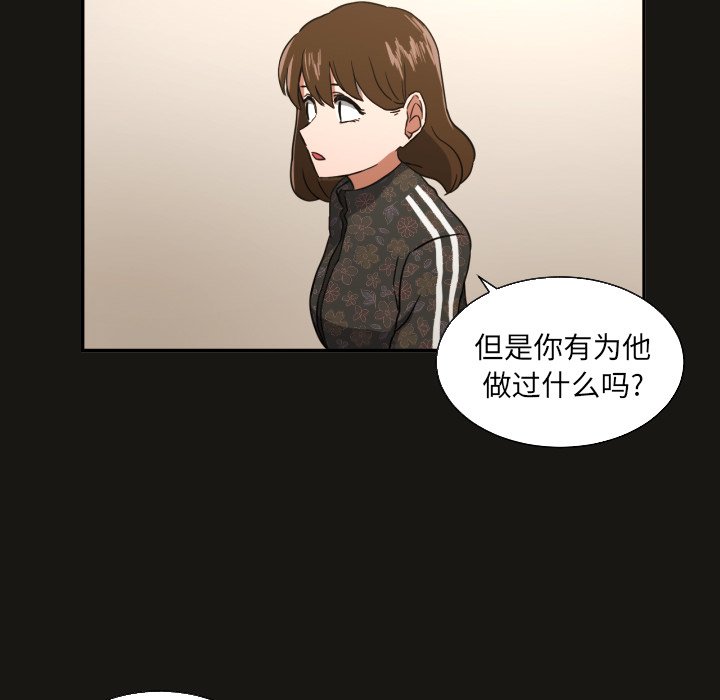 我的棉花糖第21话图