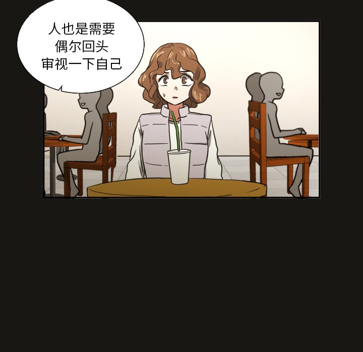 我的棉花糖第21话图