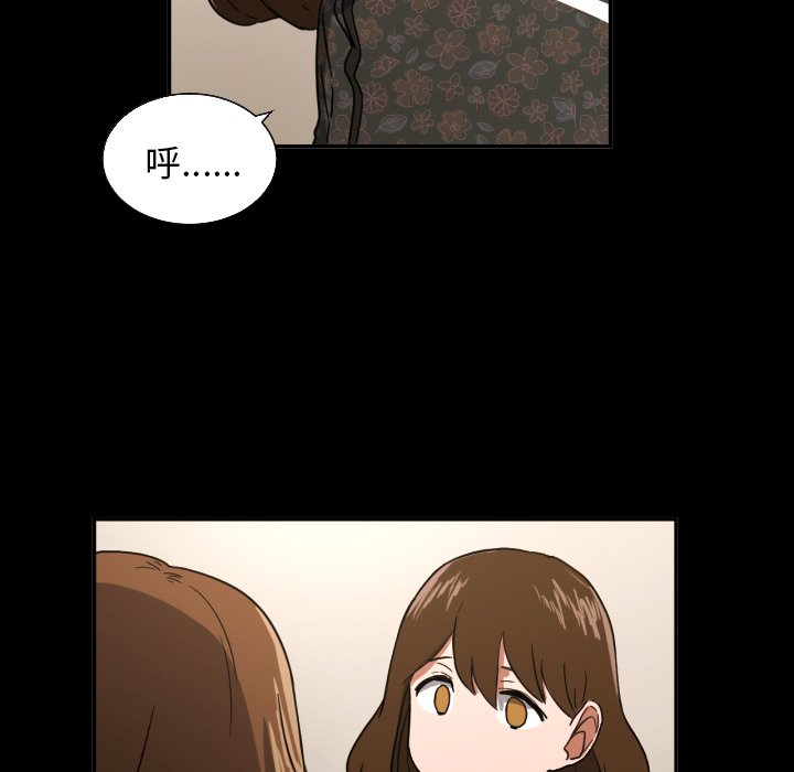 我的棉花糖第21话图