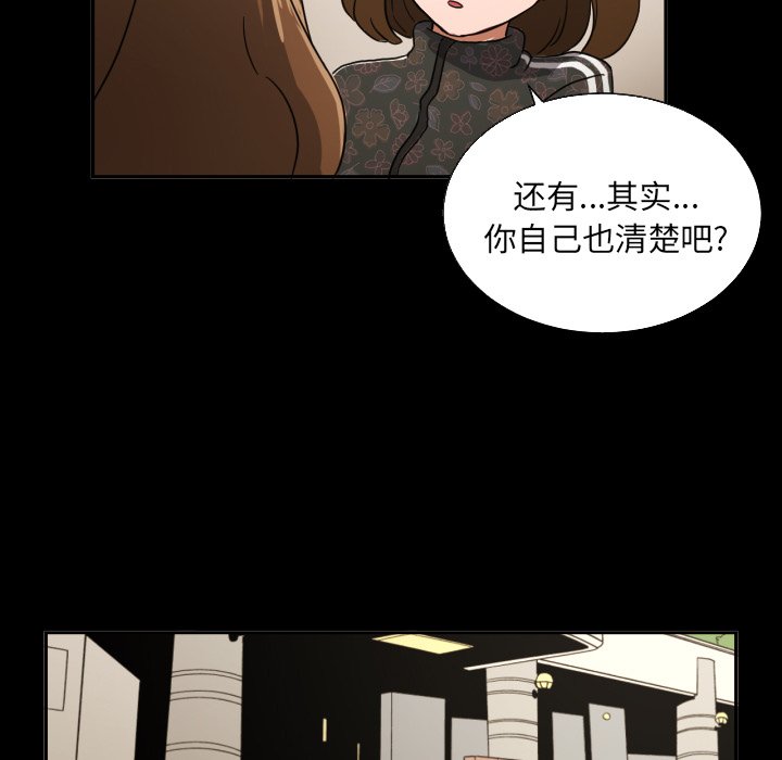 我的棉花糖第21话图