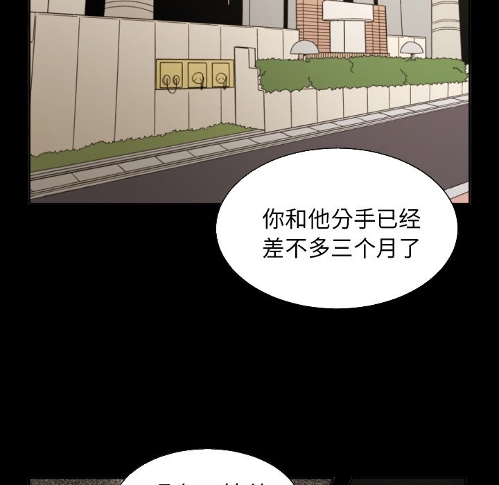 我的棉花糖第21话图