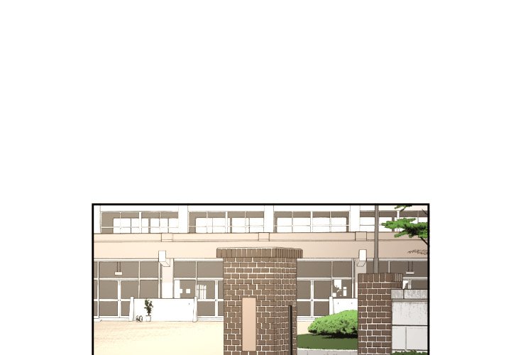 我的棉花糖 第23话 第2页