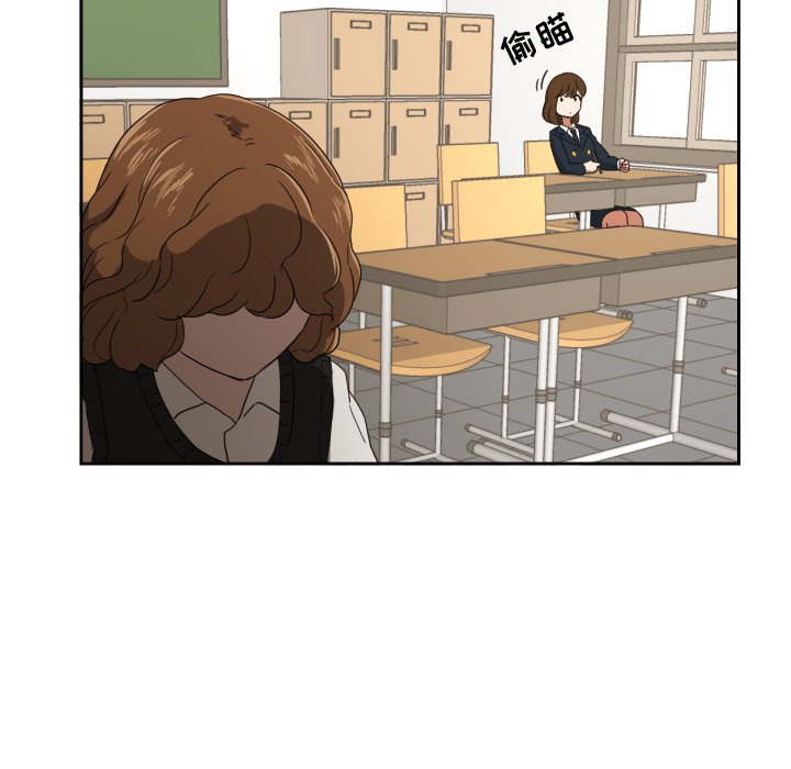 我的棉花糖 第23话 第17页