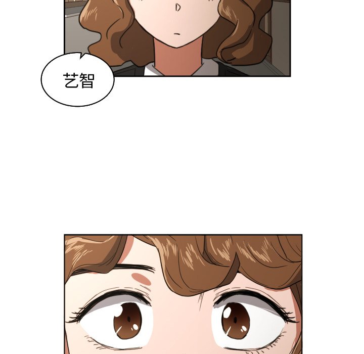 我的棉花糖 第24话 第35页