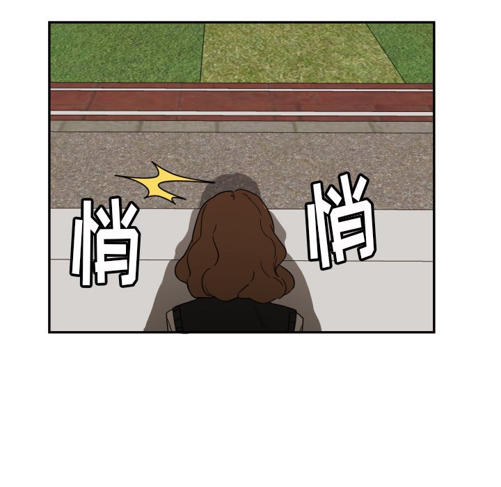 我的棉花糖 第24话 第61页