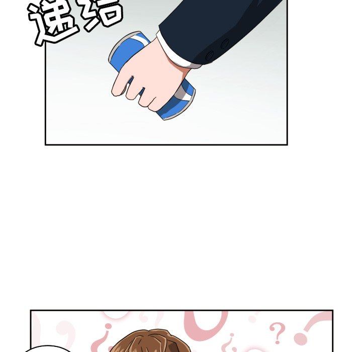 我的棉花糖 第24话 第65页