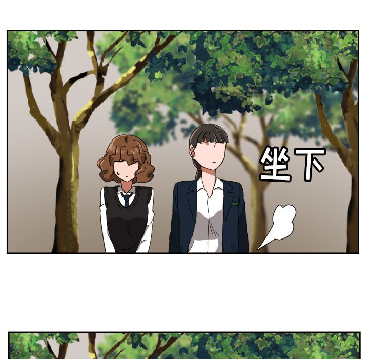 我的棉花糖 第24话 第68页