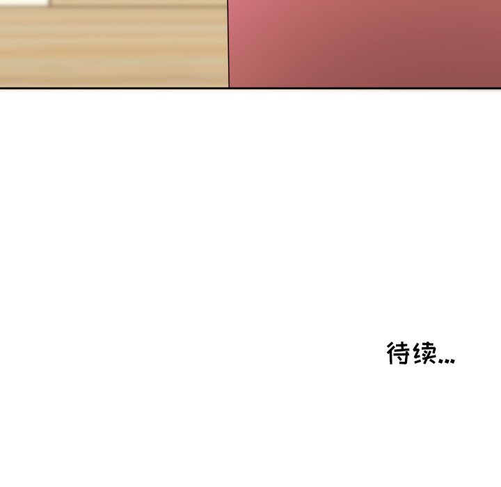 我的棉花糖 第24话 第78页