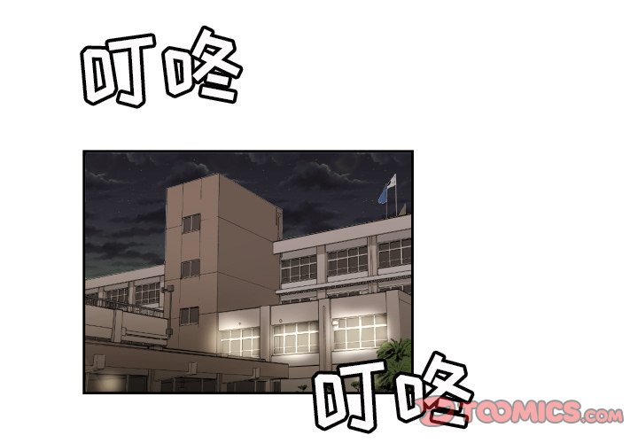 我的棉花糖 第25话 第1页