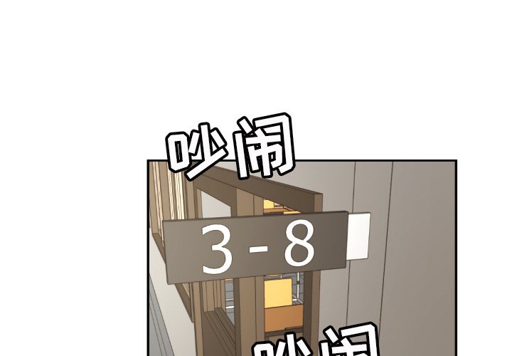 我的棉花糖第25话图
