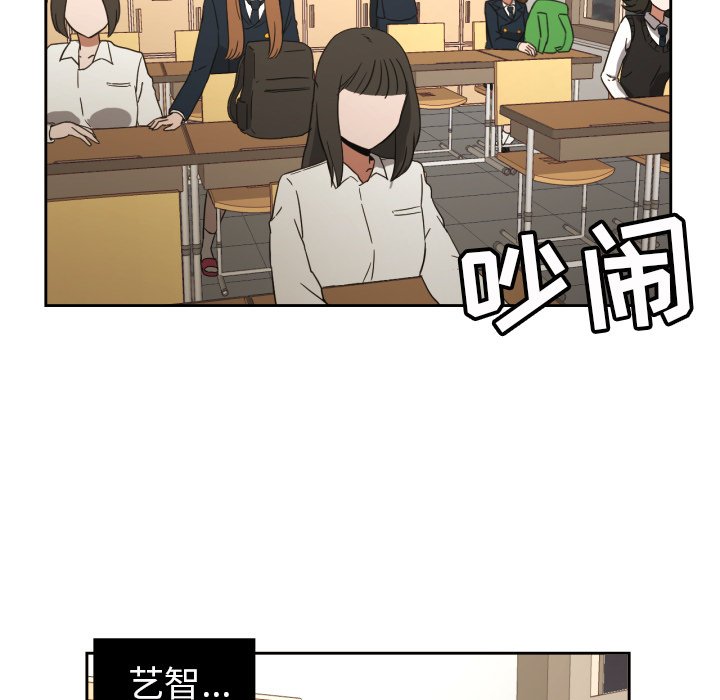 我的棉花糖 第25话 第4页