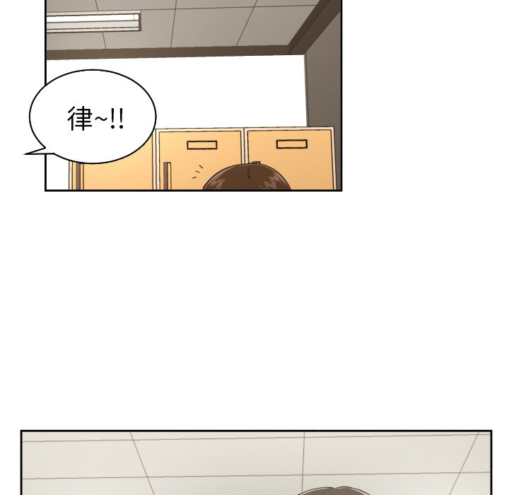 我的棉花糖 第25话 第7页