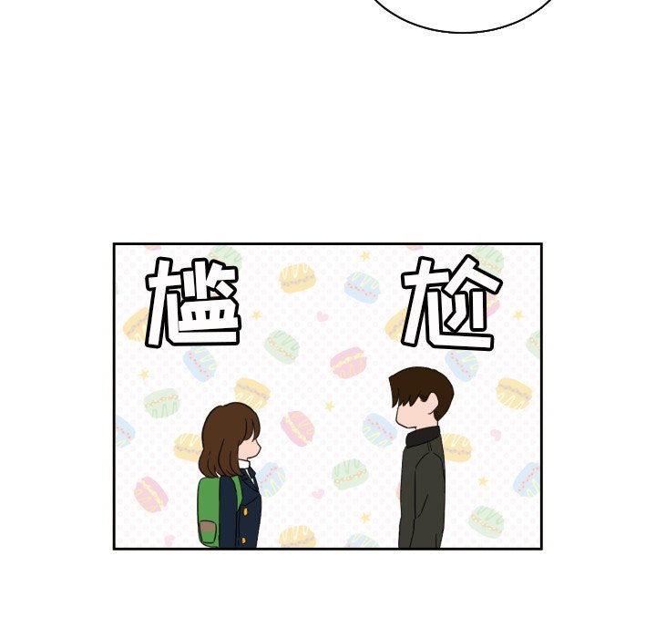 我的棉花糖 第25话 第19页