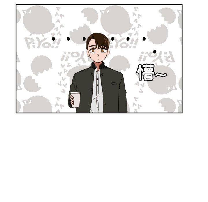 我的棉花糖 第25话 第35页