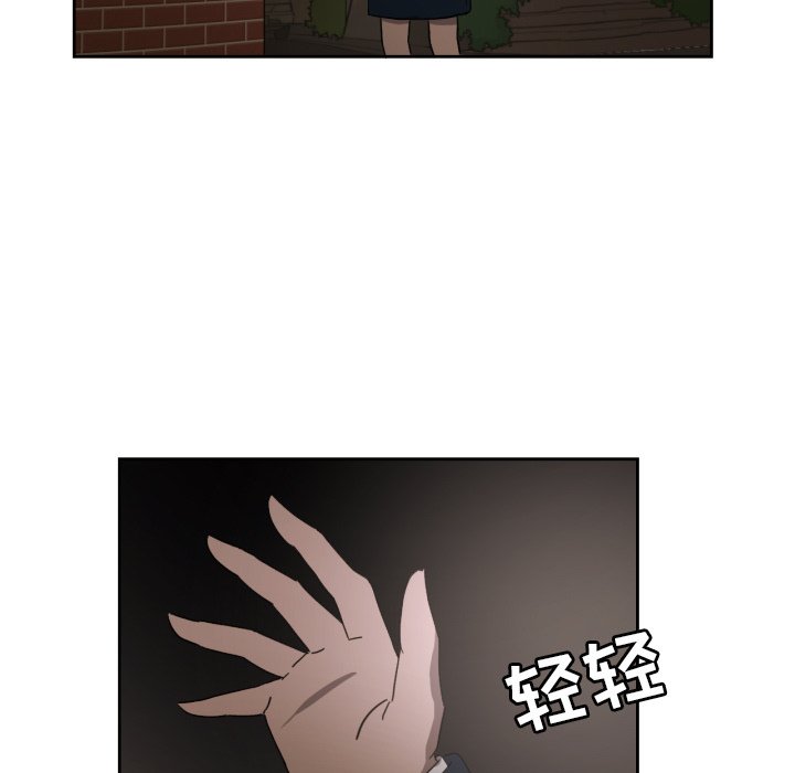 我的棉花糖 第25话 第41页