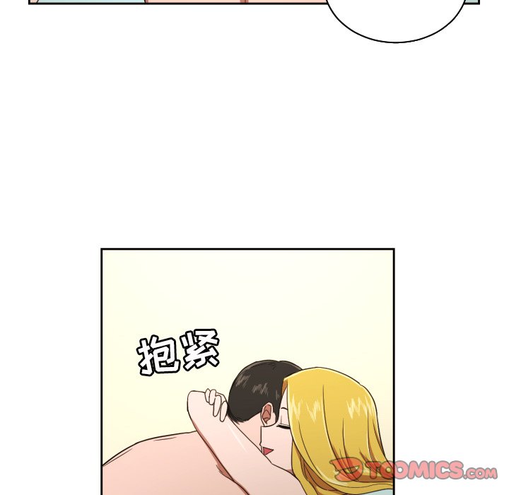 我的棉花糖 第25话 第49页