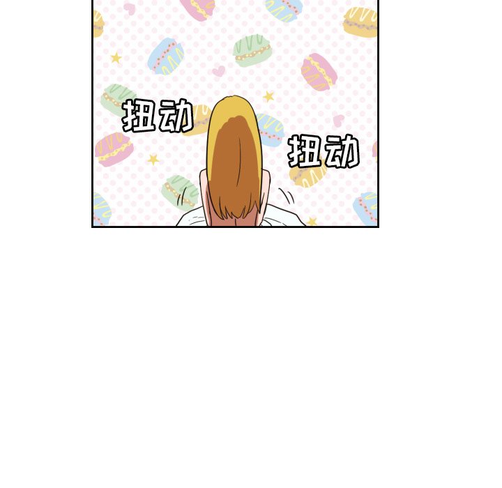 我的棉花糖 第25话 第58页